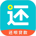 还呗App