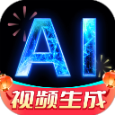 Deep AI视频生成手机版