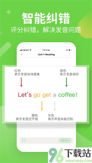 习习向上app截图1