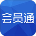 会员通app