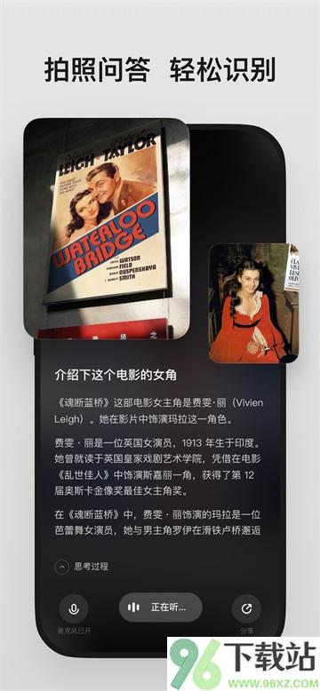 理想同学App官方版截图1