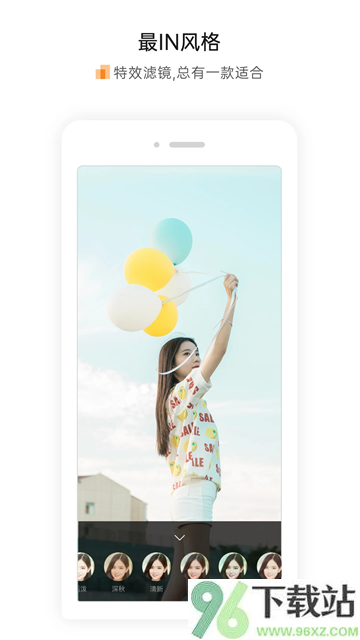 萧内网萧山论坛手机版截图1
