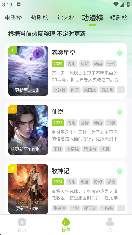 牛牛视频2026最新版截图1