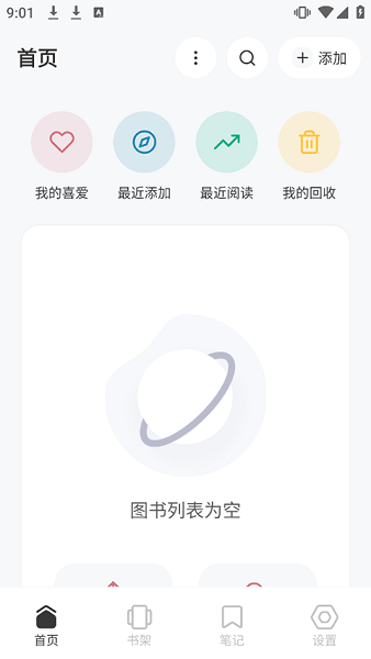 Koodo Reader官方版截图1