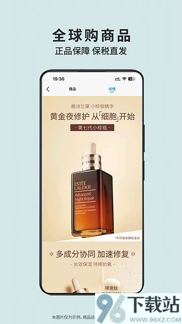 沃尔玛App官方最新版截图1