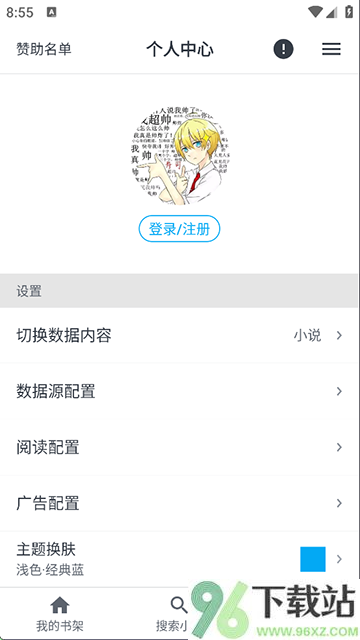 MyComic漫画截图1