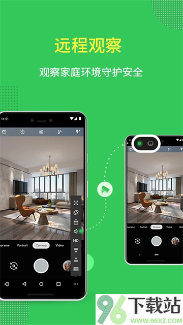 AirMirror安卓版截图1