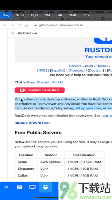 RustDesk截图1