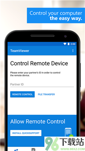 TeamViewer手机版截图1