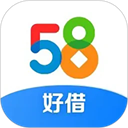 58好借(58同城贷款)