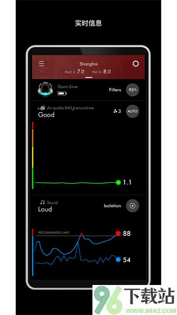 戴森Dyson Link app官方版截图1