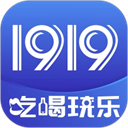 1919酒类直供官方APP