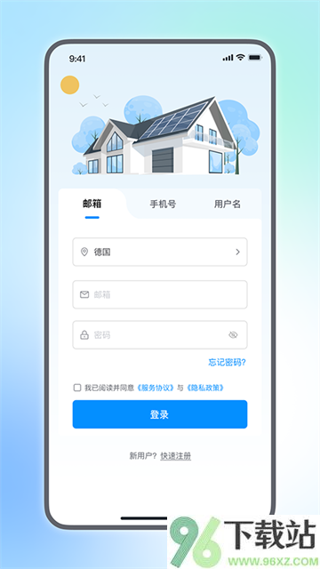 小麦智电App截图1