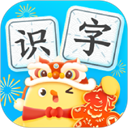 叫叫识字app