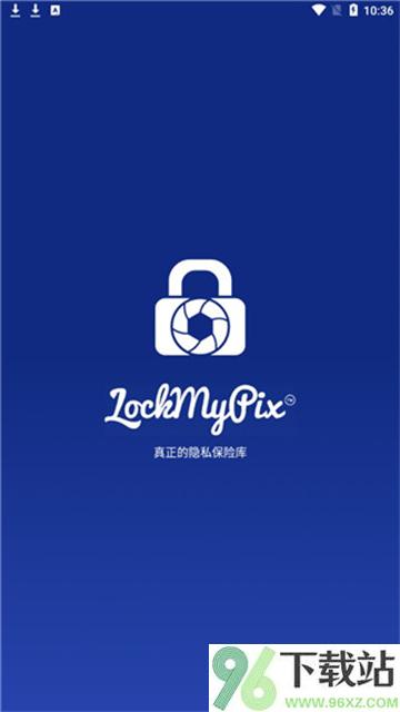 LockMyPix官方版截图1
