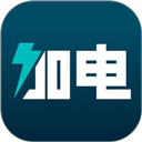 加电app