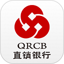 青岛农商银行直销银行