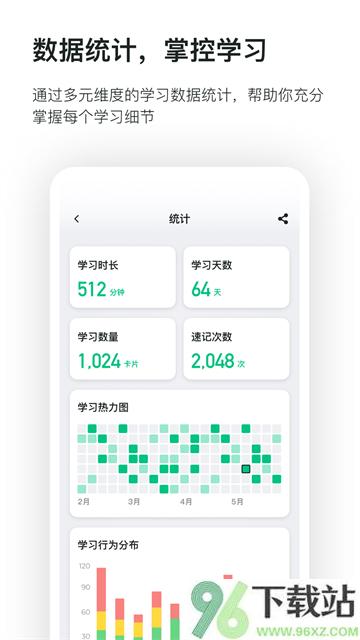 滑记app截图1