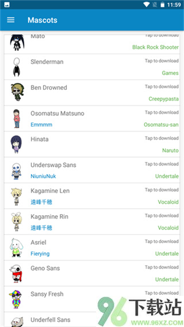 shimeji桌宠手机版截图1