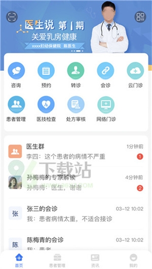 怎么使用截图 2