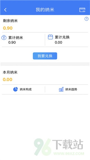 怎么使用截图 5