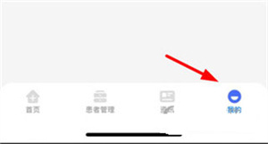 怎么认证截图 1