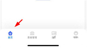 怎么认证截图 3