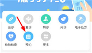 怎么认证截图 4