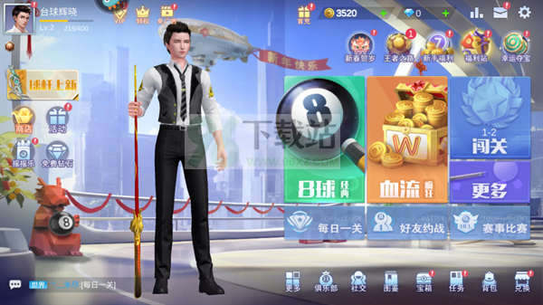 游戏攻略截图 1