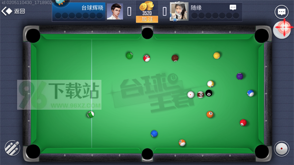 游戏攻略截图 5