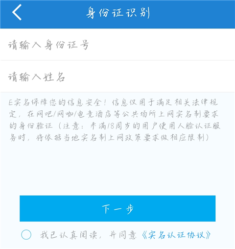 使用教程截图2