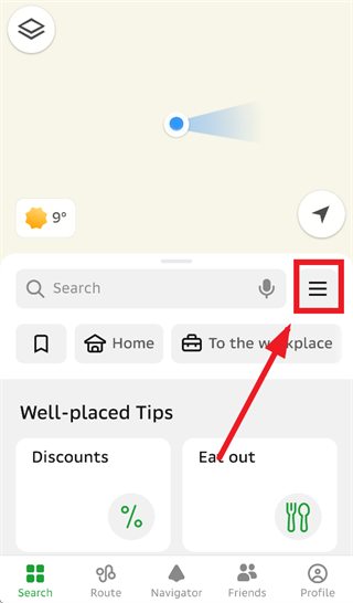 2gis导航app官方下载