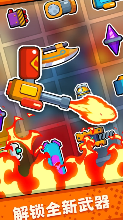 炮弹在尖叫手机版截图1
