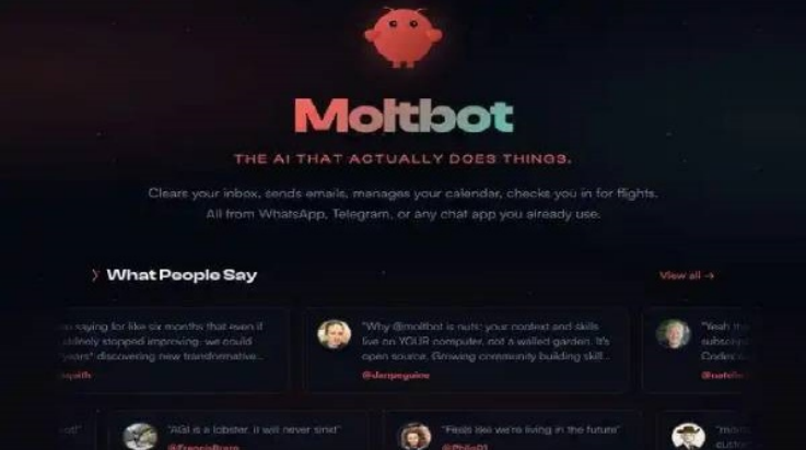 openclaw小龙虾中文版截图1