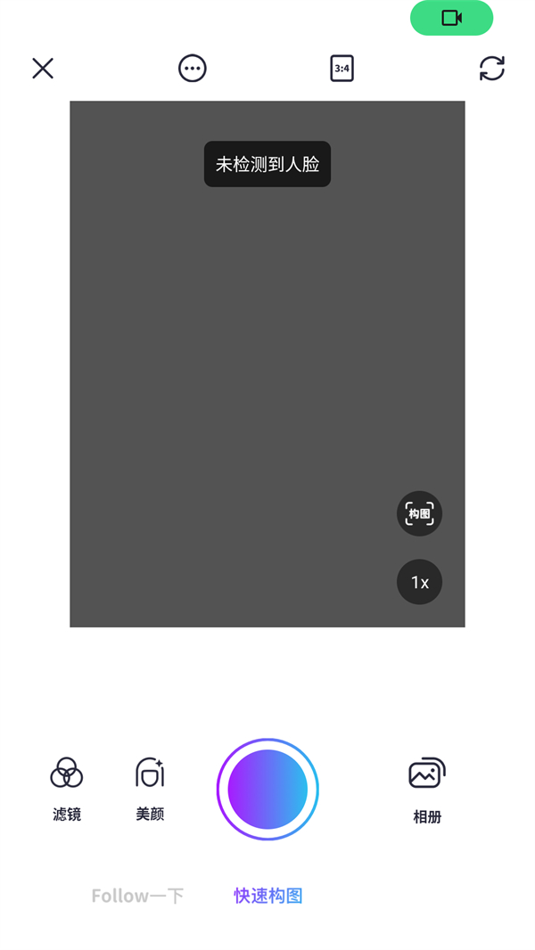 使用教程截图 1