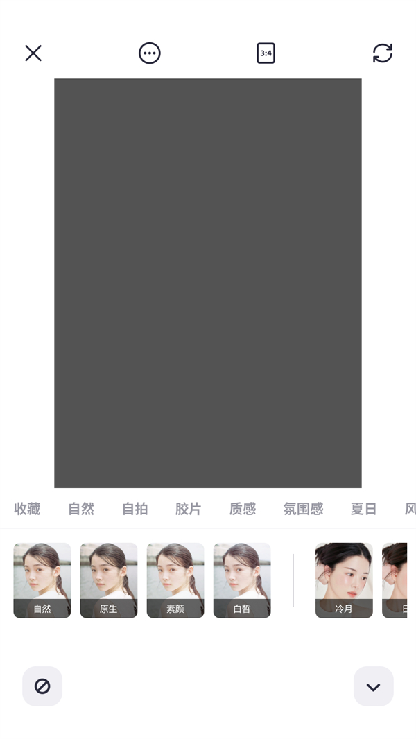 使用教程截图 2