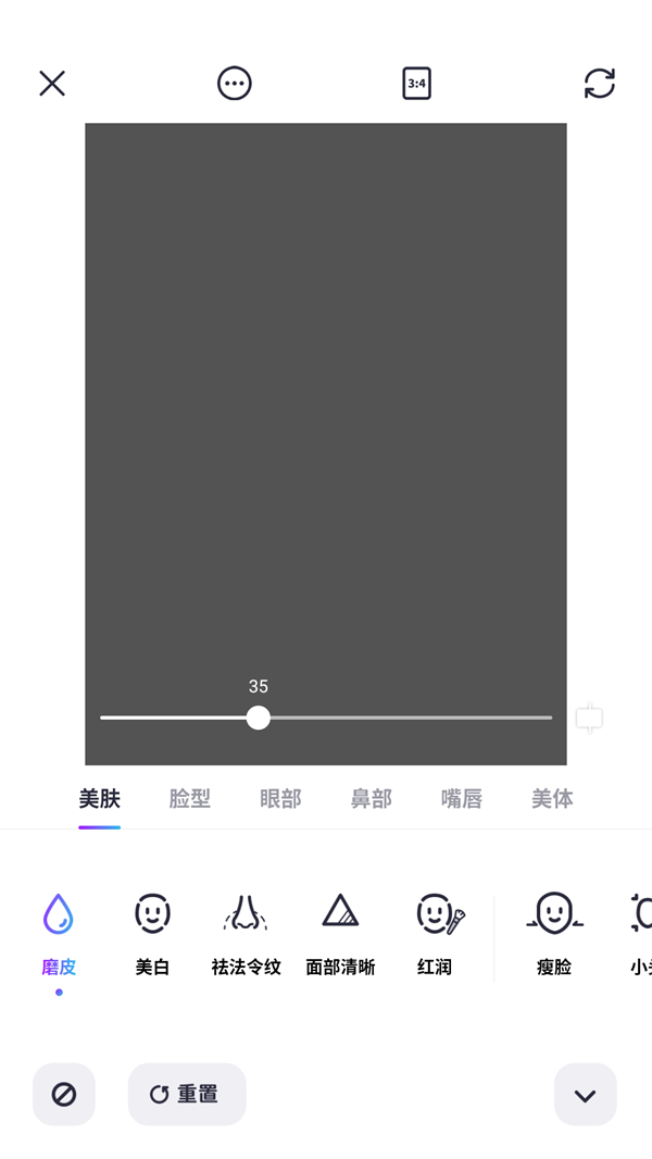 使用教程截图 3