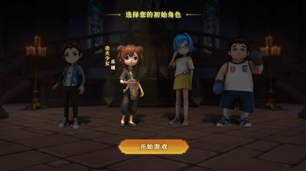 恐怖躲猫猫5最新版