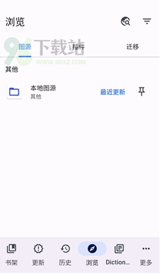 Yomihon漫画阅读器安卓版截图1