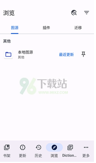 Yomihon漫画阅读器