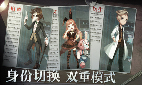 恐怖躲猫猫5最新版截图1