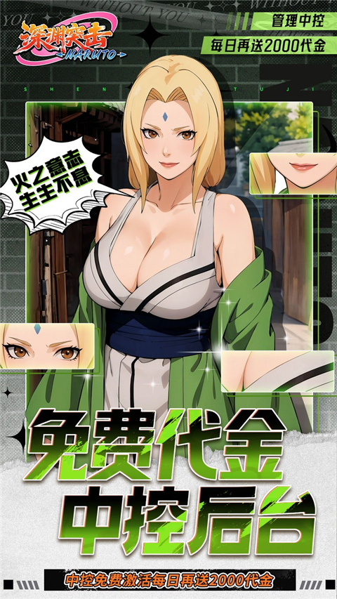 深渊突击手游官方版截图1