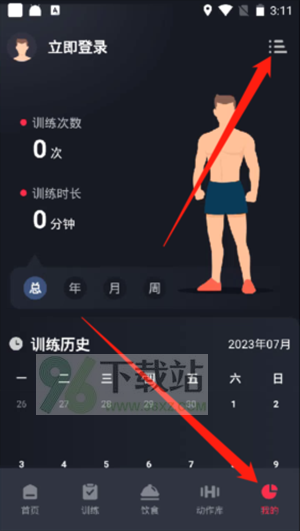 怎么重新制定计划1
