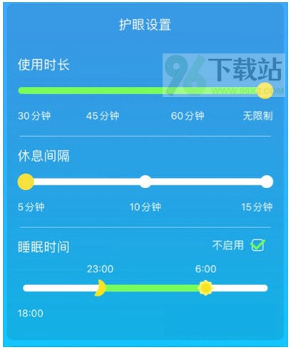 kada故事app怎么设置定时关闭？3