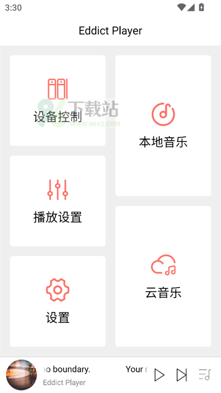 使用教程截图1