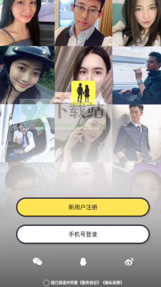 美丽约软件下载 美丽约软件下载