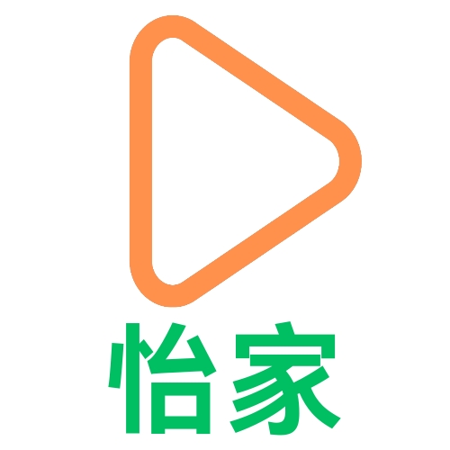 怡家影视TV电视版