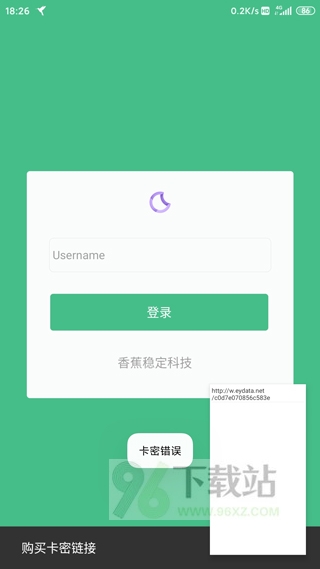 小黄鸟app使用手册