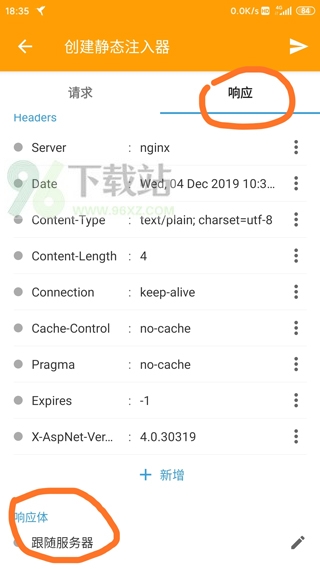 小黄鸟app使用教学