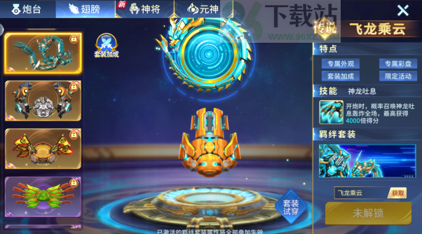 捕鱼大咖微信qq版最新正版下载 捕鱼大咖微信qq版最新正版下载